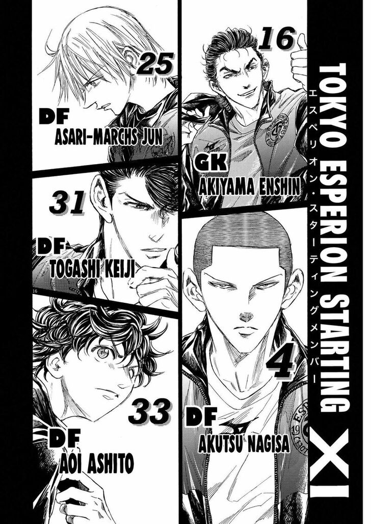 Ao Ashi, Chapter 346 image 15